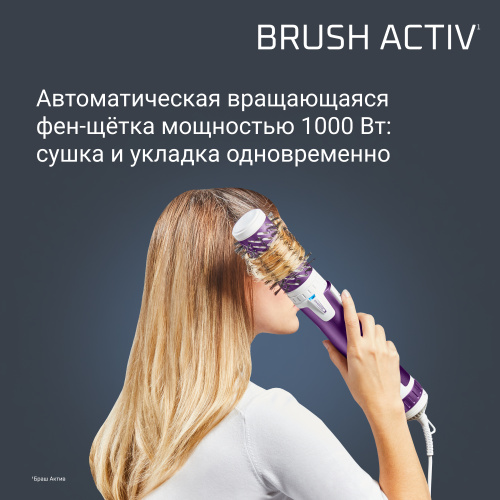 Фен-щетка Rowenta CF9530 фото 4