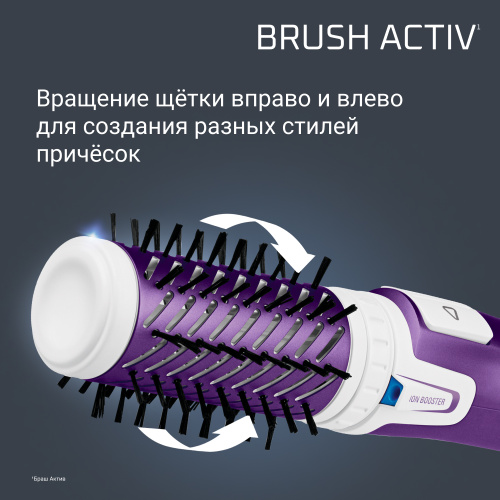 Фен-щетка Rowenta CF9530 фото 5