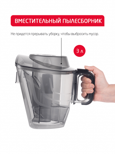 Пылесос ARNICA Tesla Plus ET14330 фото 6