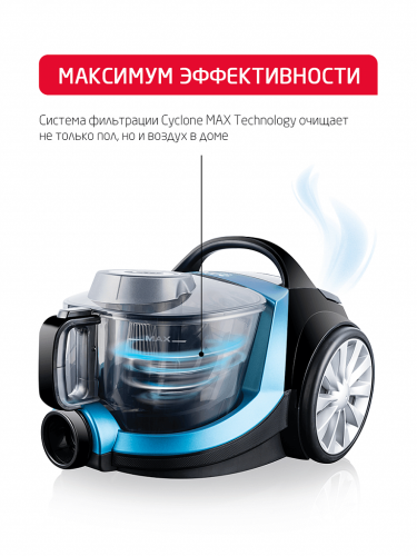 Пылесос ARNICA Tesla Plus ET14330 фото 5