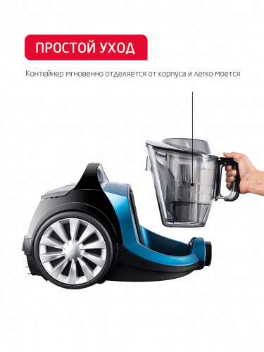 Пылесос ARNICA Tesla Plus ET14330 фото 8
