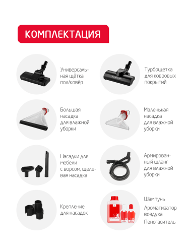 Пылесос Arnica Hydra Rain Plus фото 3