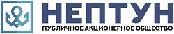 Нептун