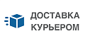 Срочная доставка курьером Срочная доставка курьером
